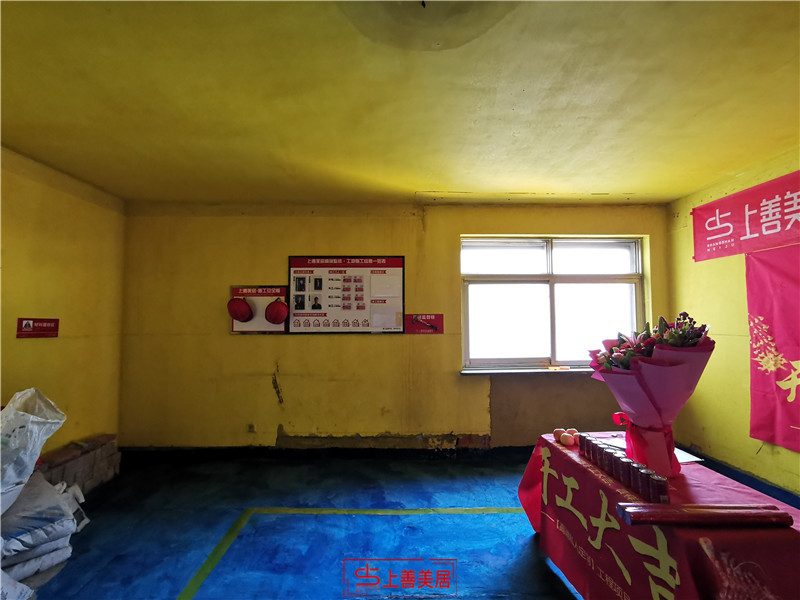 省人行宿舍118平開工