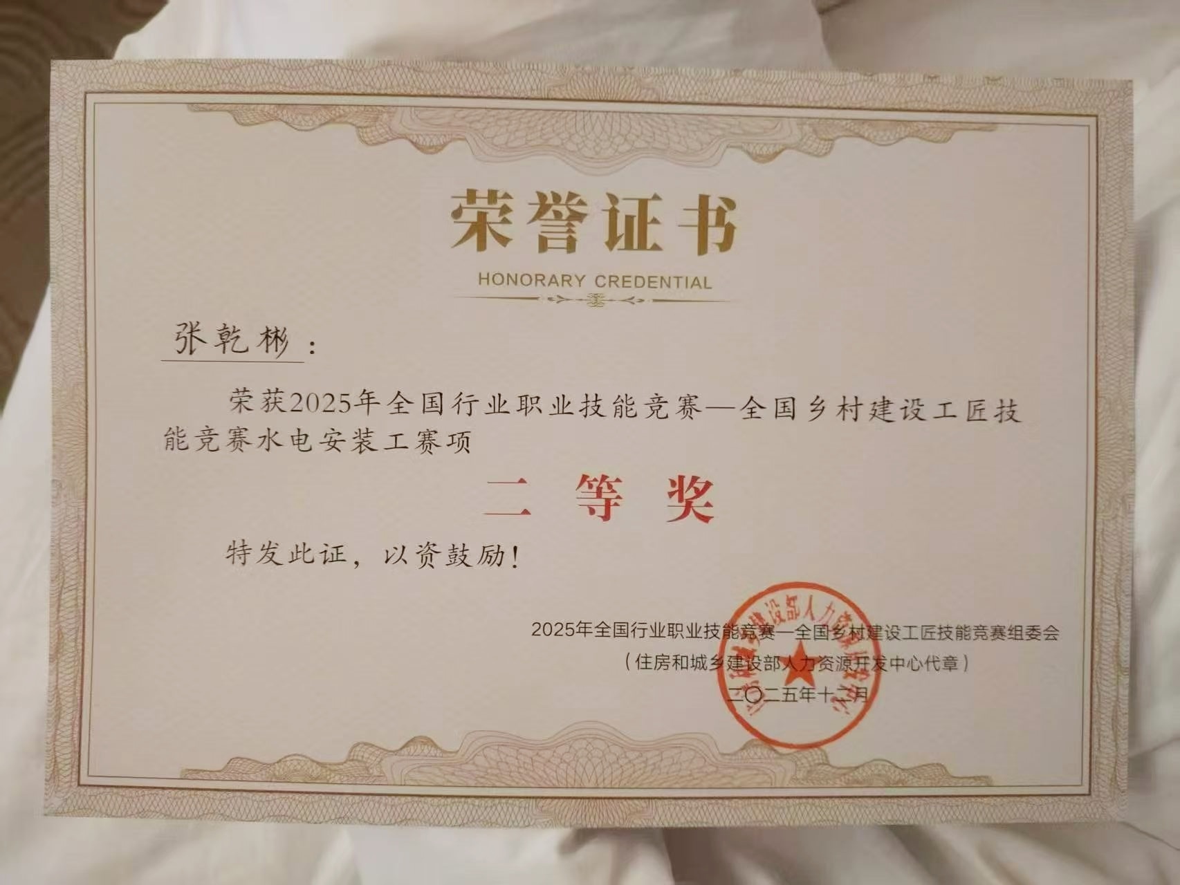 微信圖片_20260102105401_2351_70_副本