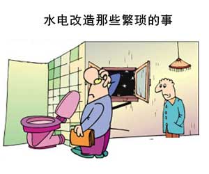 【石家莊裝修】水路改造一定要知道的那些事！