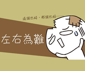 【裝修難題】地磚VS復(fù)合木地板 你怎么看？