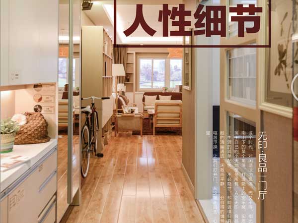 小戶型改造需謹(jǐn)慎 一不小心就掉坑！