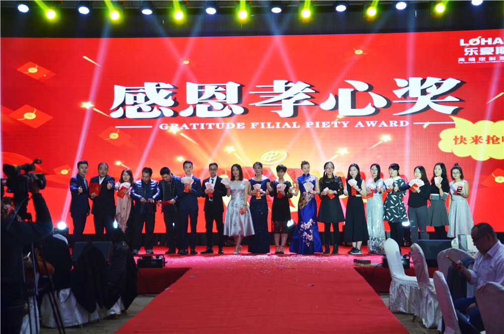 感恩行孝獎(jiǎng)