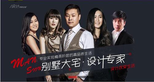 石家莊大宅別墅裝修設(shè)計師