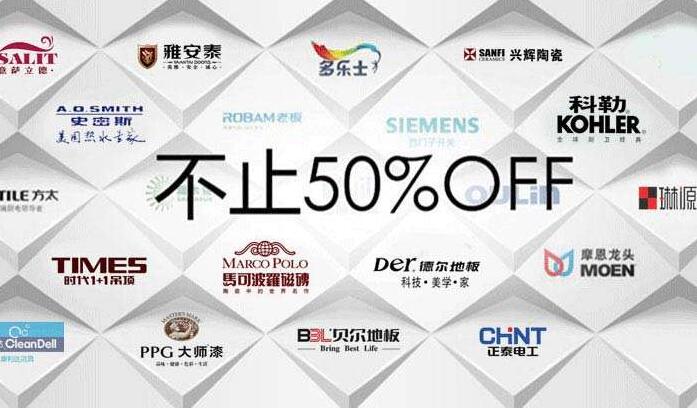 石家莊家裝大包多少錢？包含哪些項目？