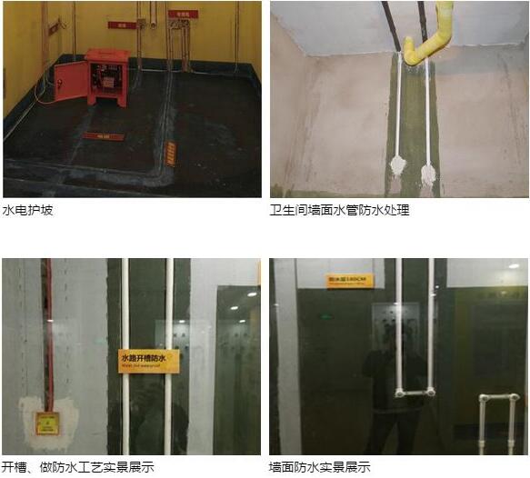 上善美居施工工藝