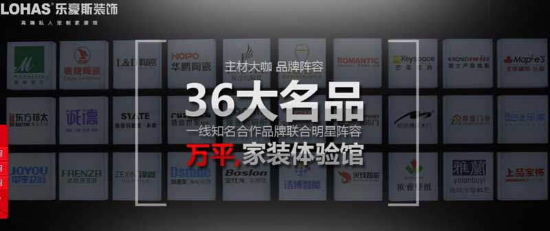 石家莊裝修材料市場(chǎng)