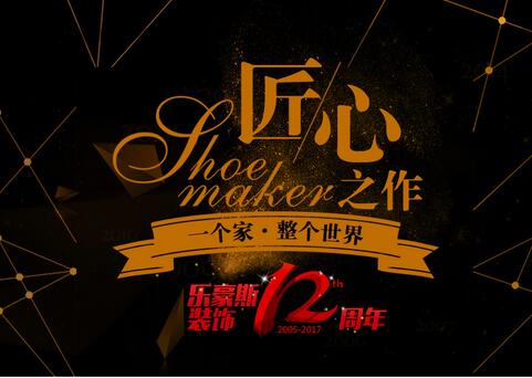 石家莊裝修網(wǎng)