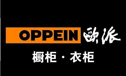 石家莊品牌櫥柜