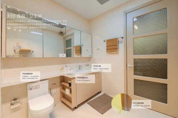 衛(wèi)生間細(xì)節(jié)