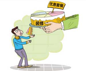 80平米裝修預(yù)算大概多少錢？