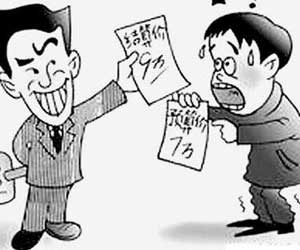 裝修包工包料價(jià)格表