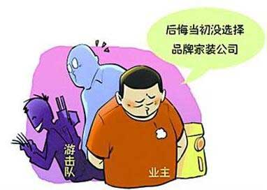 120平方裝修價(jià)格是多少？