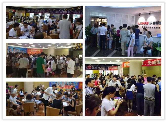 1024活動(dòng)現(xiàn)場(chǎng)