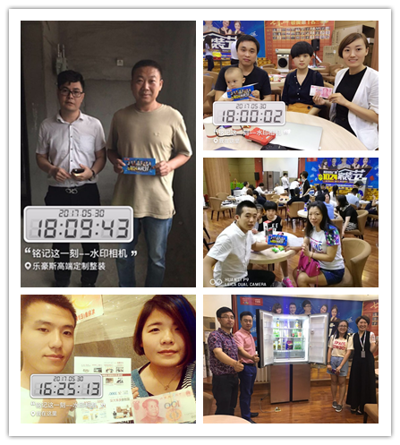 第二屆1024家裝節(jié)實時盛況