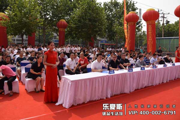 第二屆1024家裝節(jié)