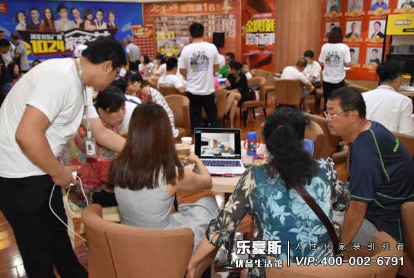 第二屆1024家裝節(jié)