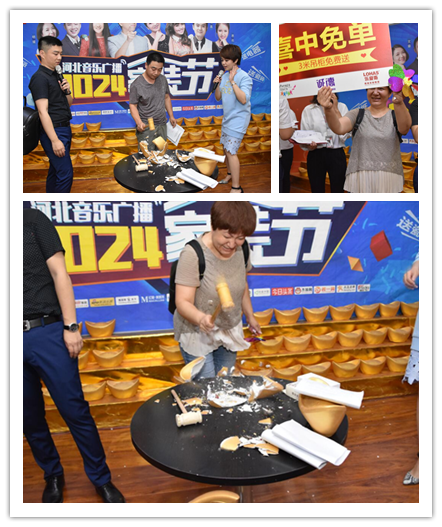 第二屆1024家裝節(jié)