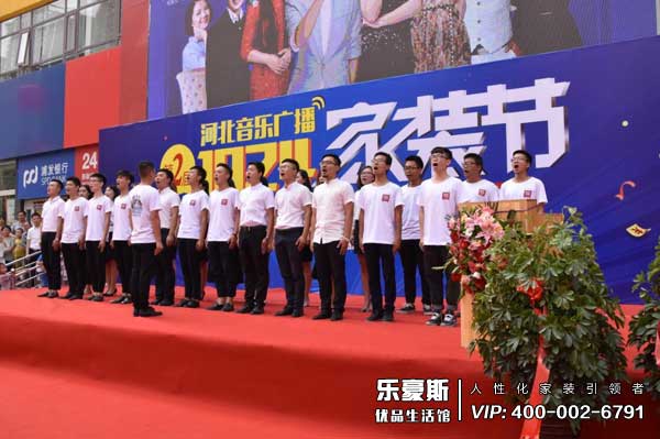 第二屆1024家裝節(jié)盛大開啟