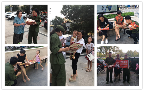 上善美居活動(dòng)