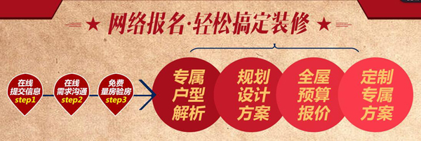 上善美居優(yōu)惠