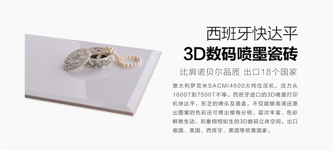 上善美居-樂(lè)享優(yōu)家