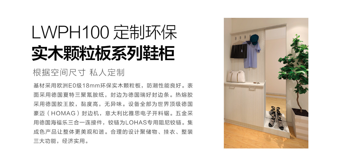 上善美居-樂(lè)享優(yōu)家