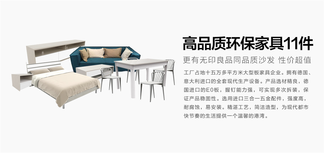 上善美居-樂(lè)享優(yōu)家