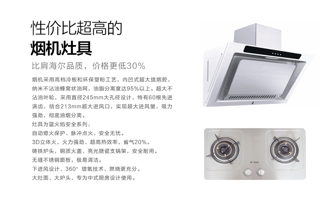 樂豪斯-樂享康家