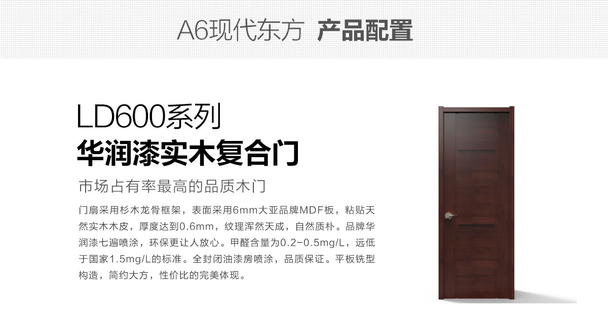 a6現(xiàn)代東方 a6現(xiàn)代東方