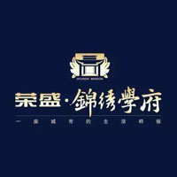 榮盛錦繡學府logo
