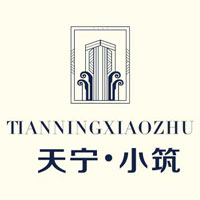 天寧小筑logo