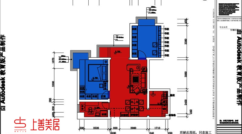 中基禮域/88平㎡/簡(jiǎn)美 中基禮域/88平㎡/簡(jiǎn)美