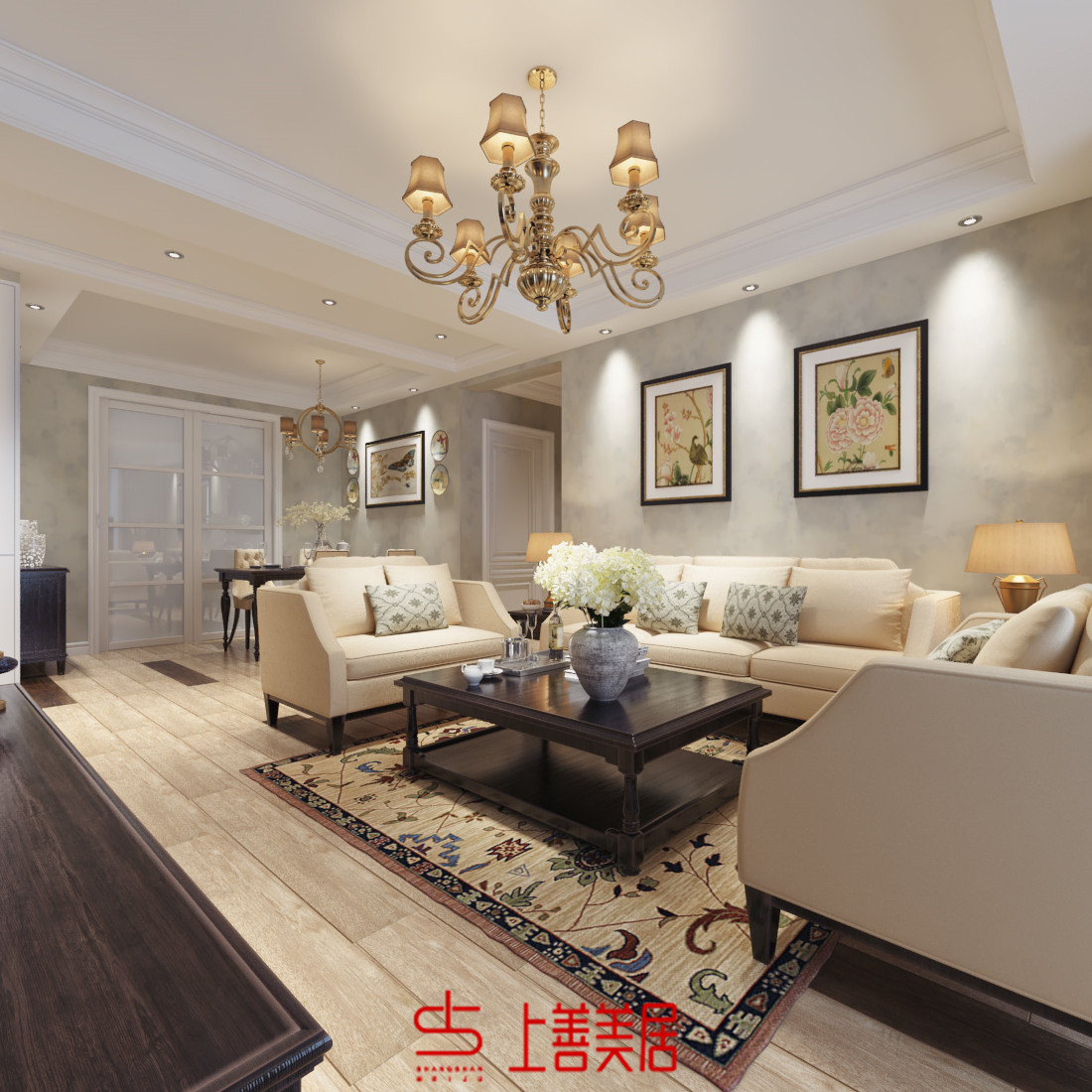 東盛紫御府140平美式簡(jiǎn)約