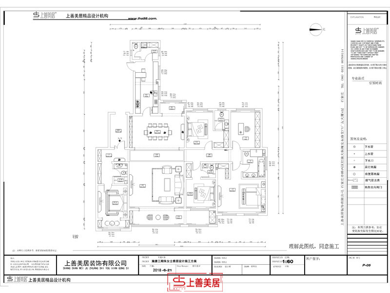 瀚唐三期/300㎡/古典美式