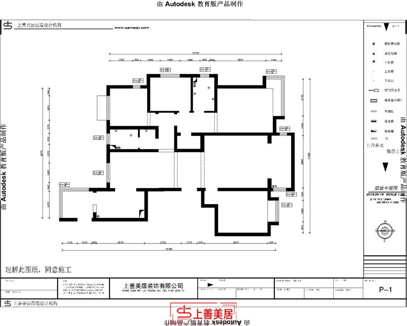 格林公館/156㎡/歐式風(fēng)格