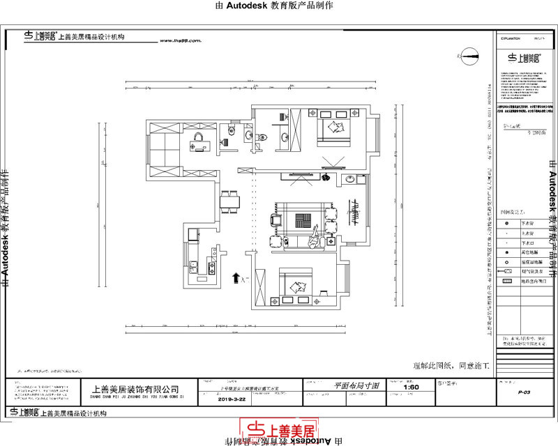 旅投十號院/166㎡/歐式
