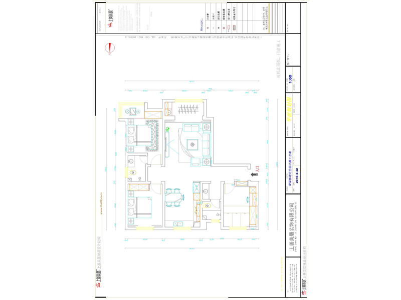 潤都榮園/129㎡/中式