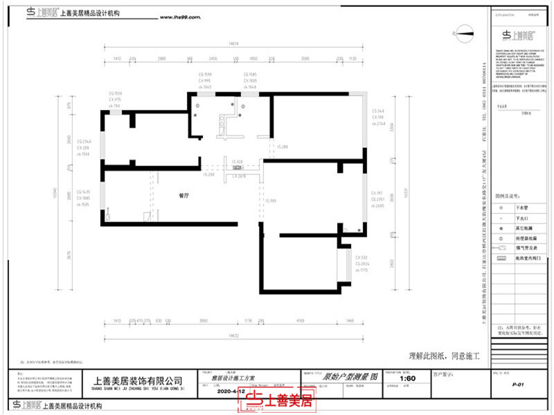 融創(chuàng)中心/155㎡/現(xiàn)代