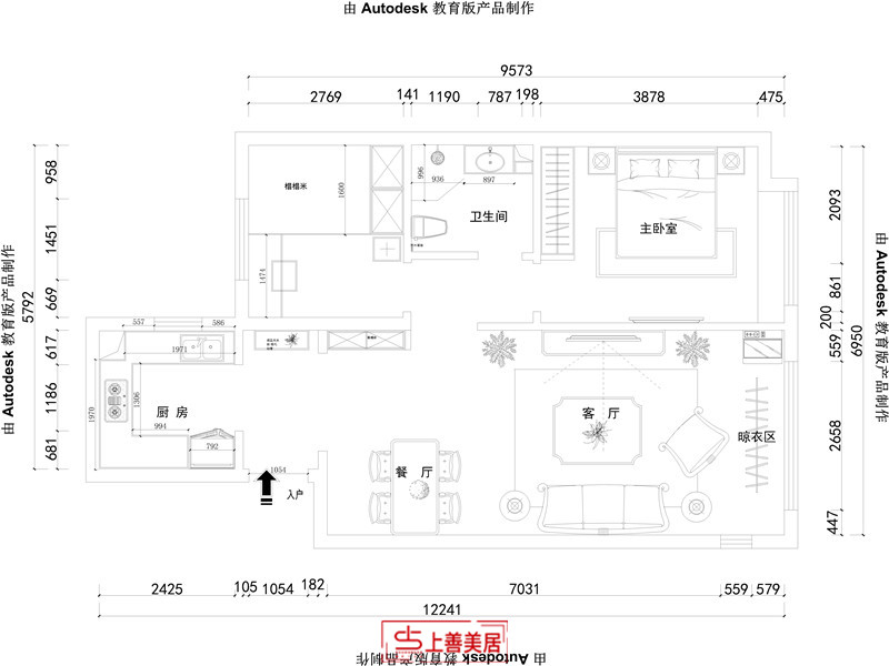國赫天著/現(xiàn)代風格/96㎡
