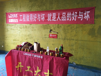 設(shè)計師交底