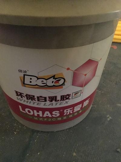 上善美居施工工地用材