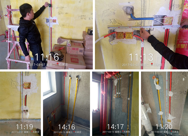 水電改造