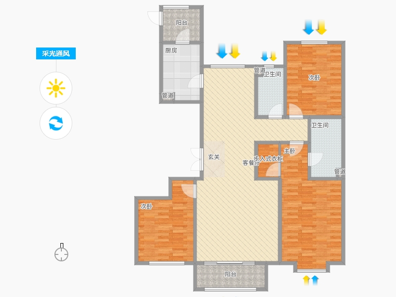 瀚唐3室1廳2衛(wèi)1廚158.00㎡采光通風(fēng)圖