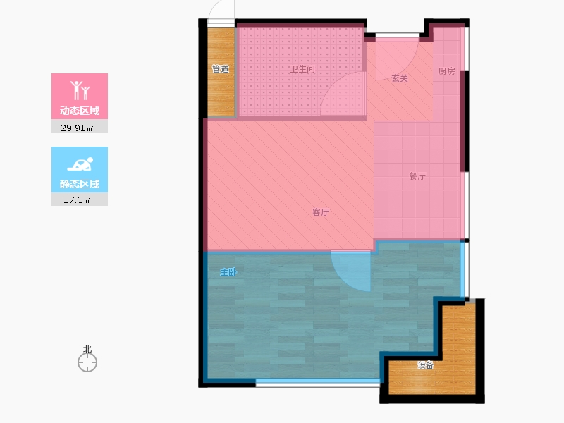 林蔭大院1室1廳1衛(wèi)1廚53.00㎡動(dòng)靜分區(qū)圖