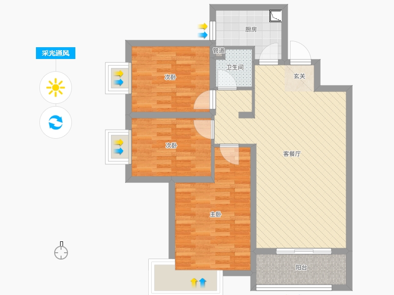 潤(rùn)德天悅城3室2廳1衛(wèi)1廚107㎡采光通風(fēng)圖