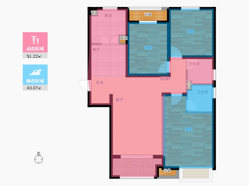 天下錦程3室1廳2衛(wèi)1廚123㎡動(dòng)靜分區(qū)圖