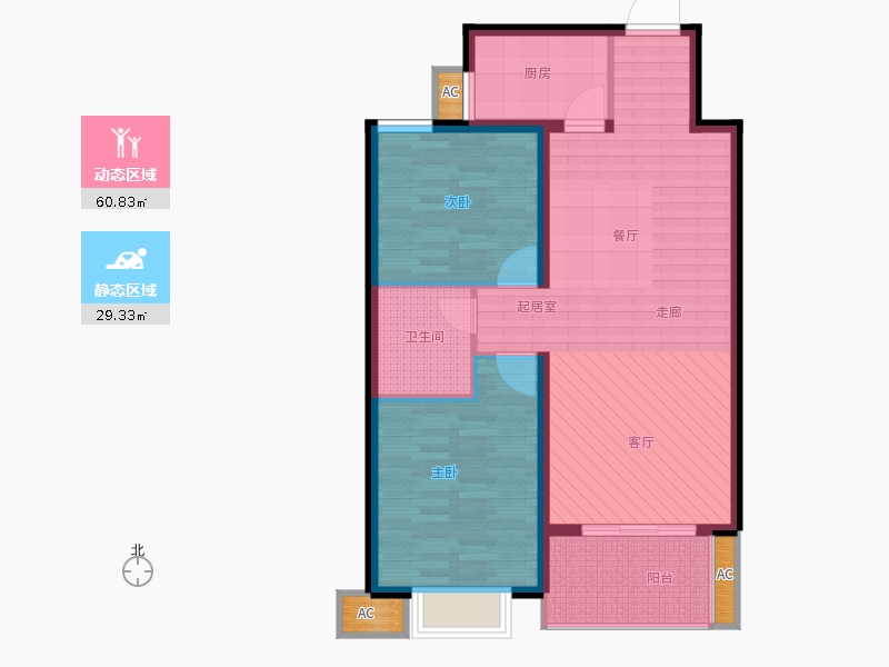 同祥城2室2廳1衛(wèi)1廚117㎡動靜分區(qū)圖